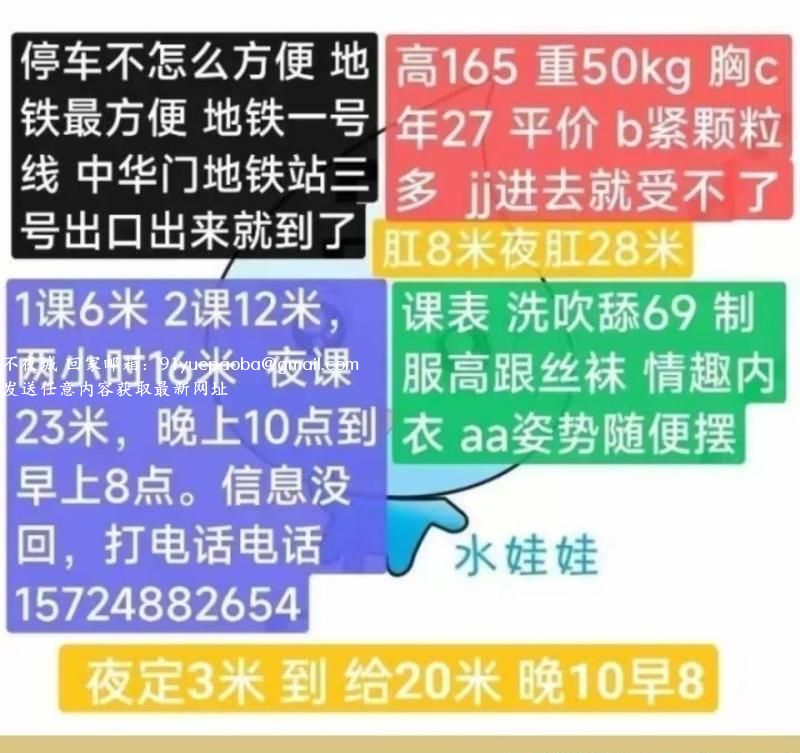 南京水娃娃