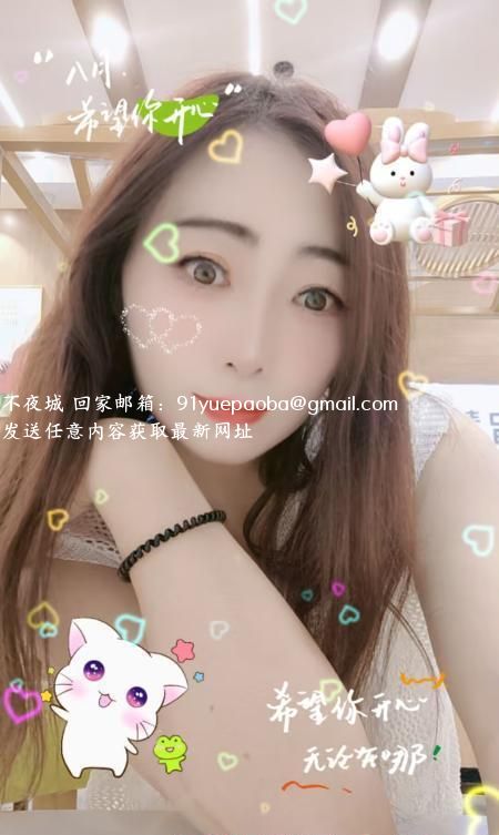 温柔少妇