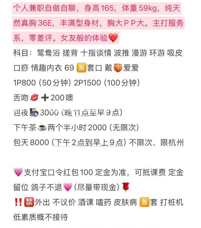 拱墅服务系月儿