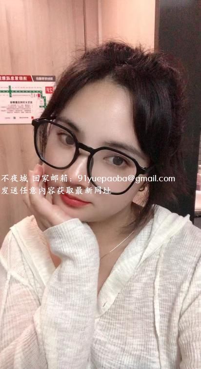 眼镜美女彤彤
