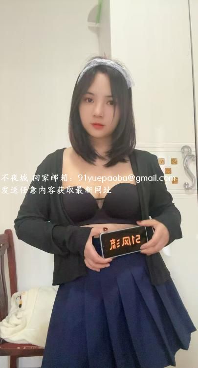 眼镜美女彤彤