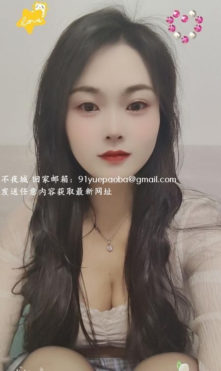 颜值妹妹