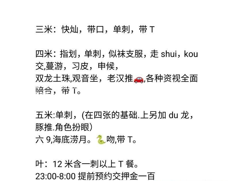 瑶海黑色妖姬