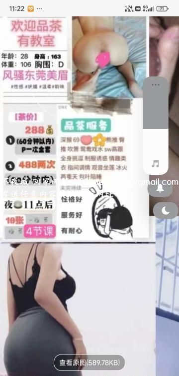 重庆沙坪坝288骚女
