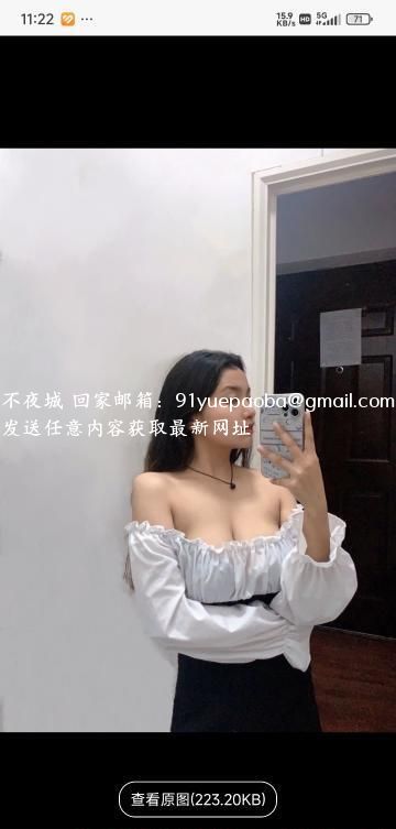 重庆沙坪坝288骚女