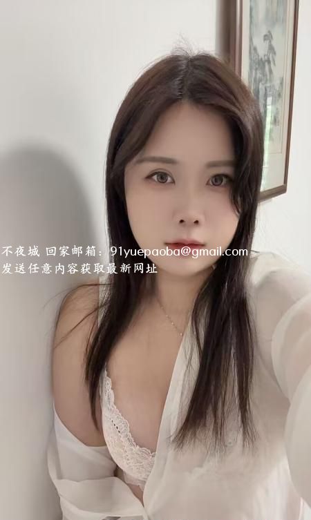 拱墅朵朵少妇