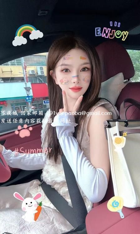 雨花大美女星星