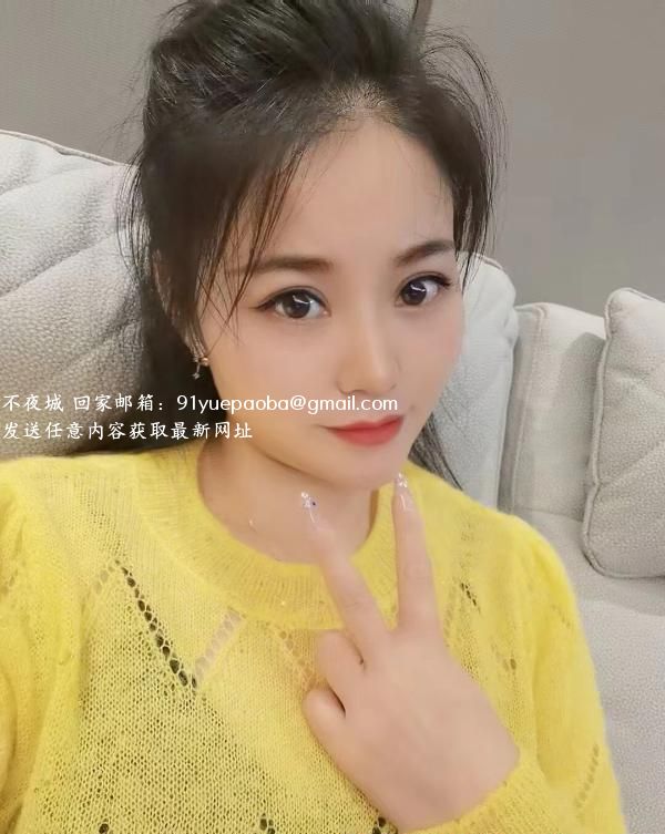 七堡御姐小欣欣