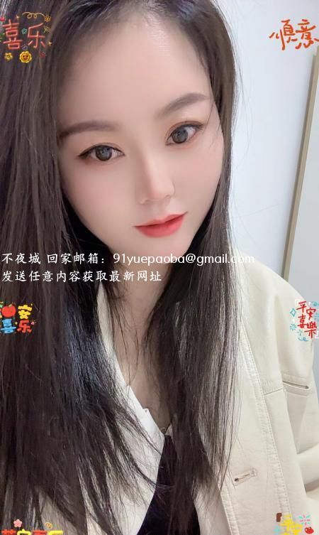 七堡御姐小欣欣
