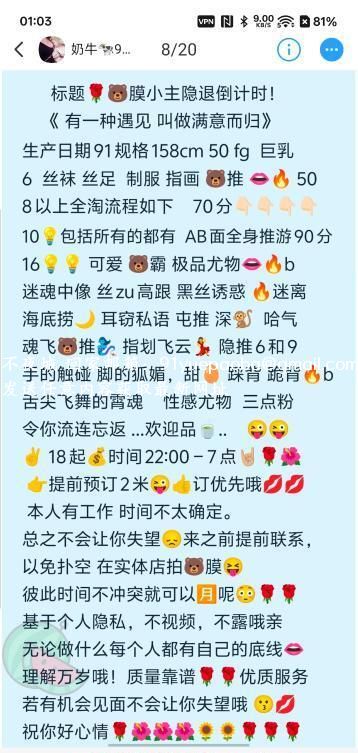 城阳大奶牛