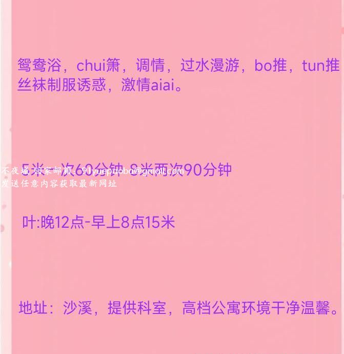 閪紧水多婷婷老师