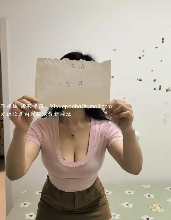 三通花花老师