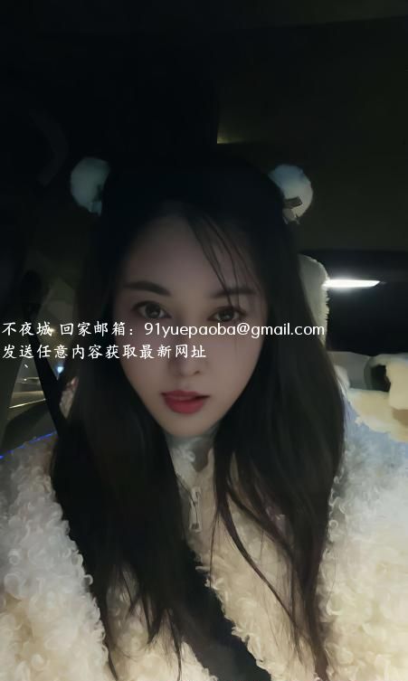 黑丝长腿乐儿