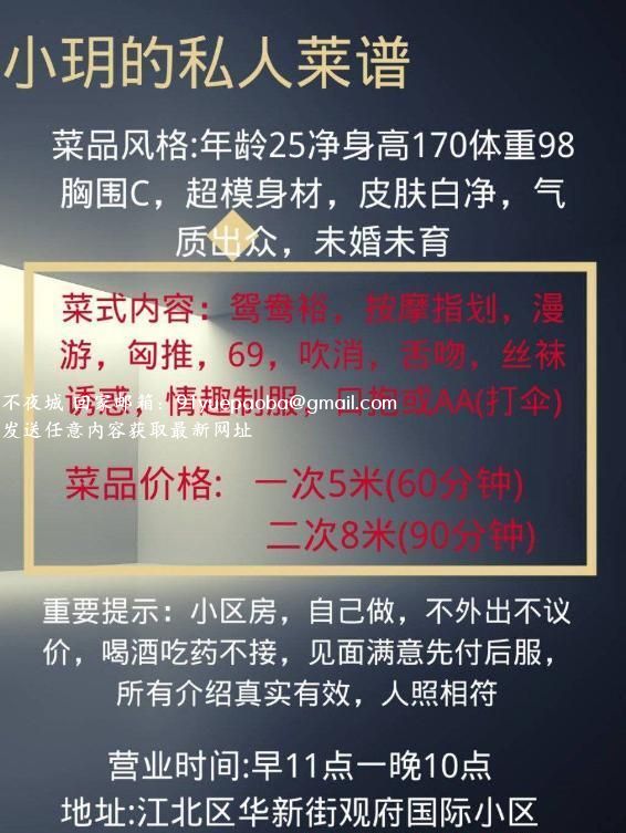 黑丝大长腿小玥