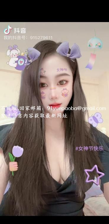 庐阳四里河长腿姐姐