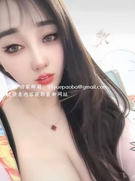 浦东丰盈胸大的丢丢 