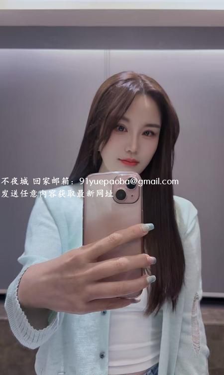 肤白颜值女友西宝