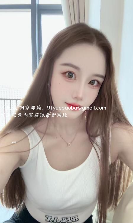 肤白颜值女友西宝