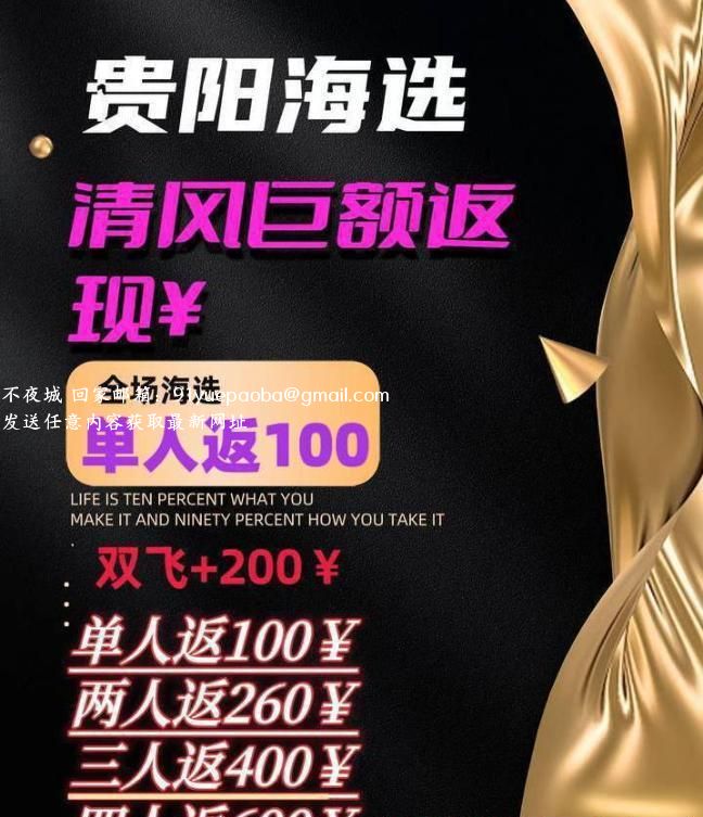 贵阳高端定制