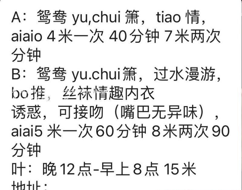 大胸大屁股骚货