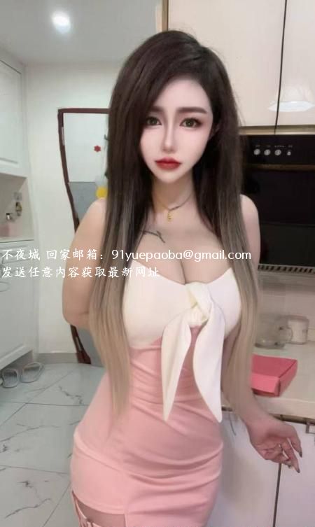 淡水性感御姐