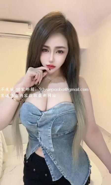淡水性感御姐