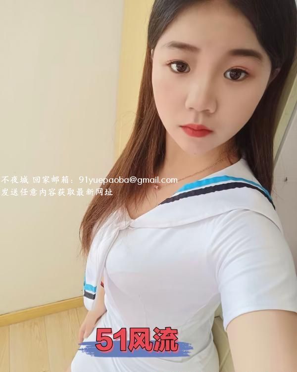 新安小嫩妹