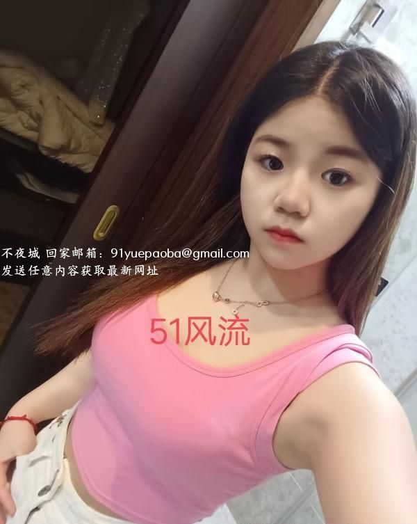 新安小嫩妹