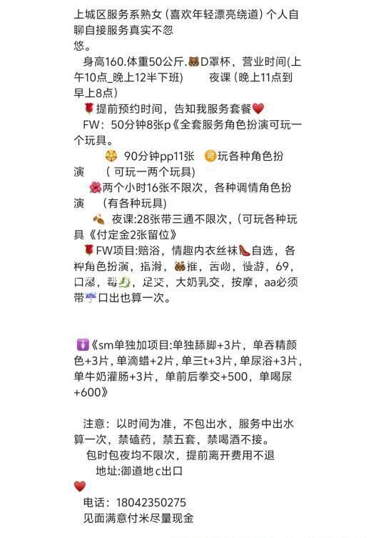 大尺度可三通居家熟女