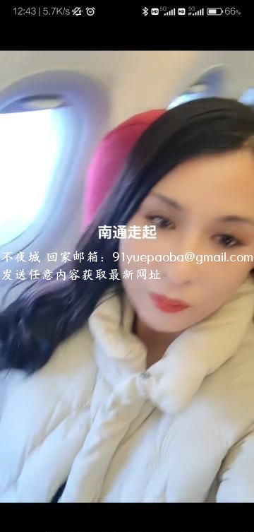 通州东北姐姐