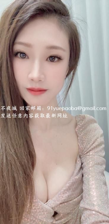 虹口长腿白嫩欲姐