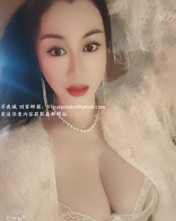 越秀美胸丽莎
