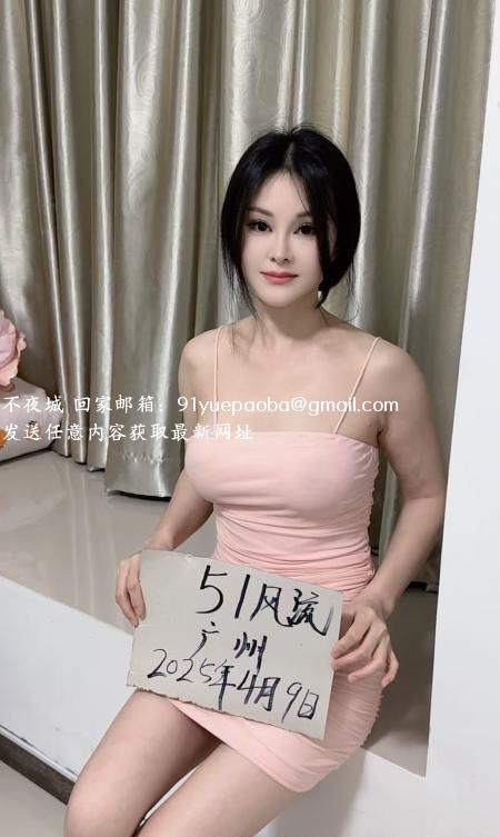 白云风骚小少妇