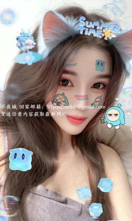 马群骚妹