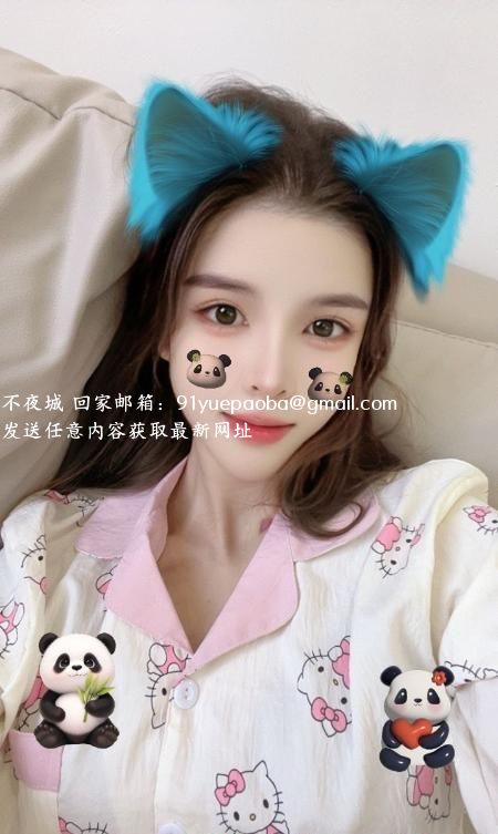 马群骚妹