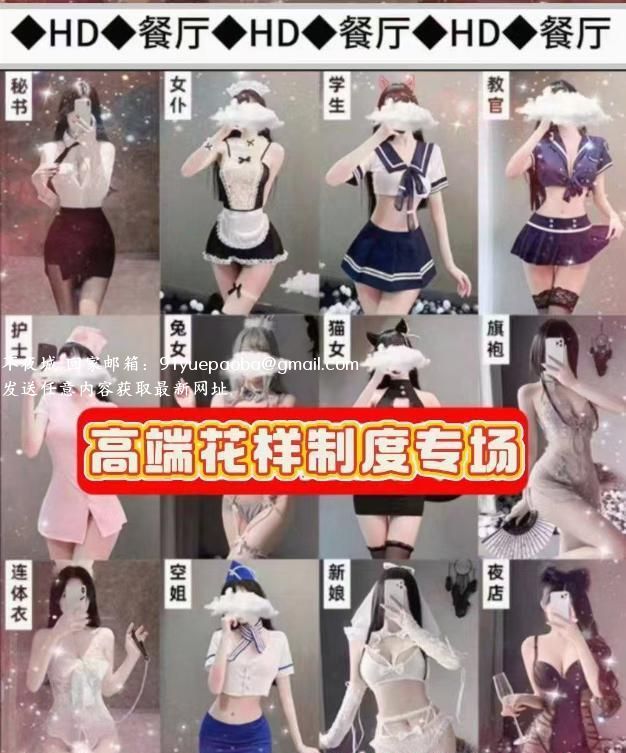 厦门JK黑白双丝御姐