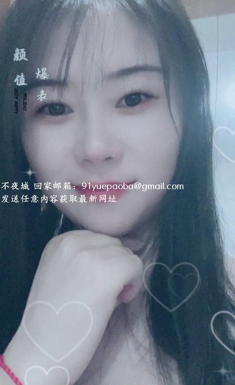 太仓莞式佳欣老师