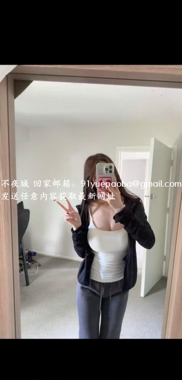 拱墅波霸