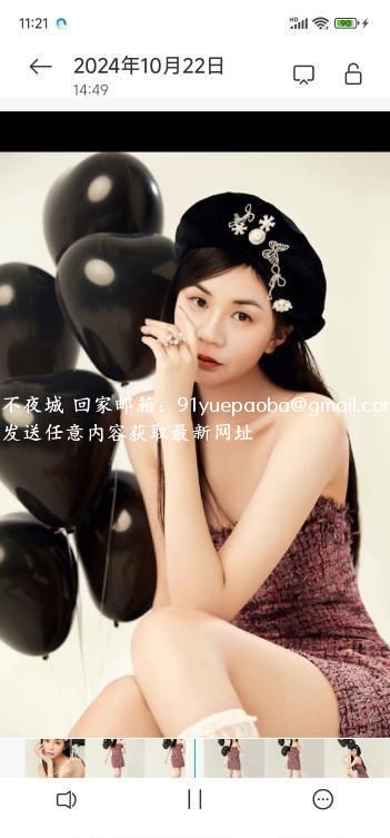 瑶海佳苑瑜伽媚妹
