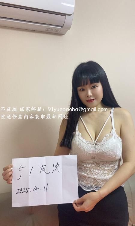 东郊少妇大胸白皙