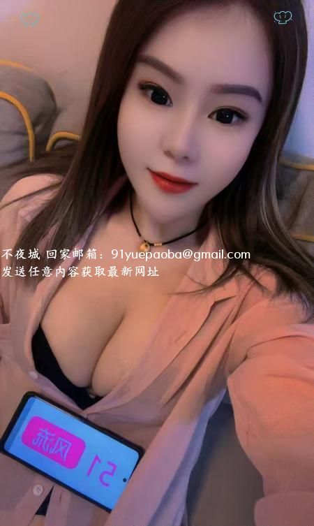 白云香香大胸