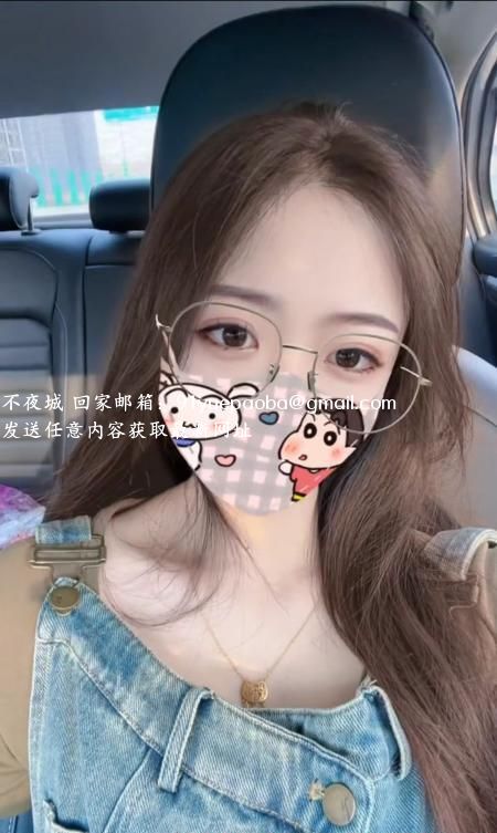 大学城兼职宝儿