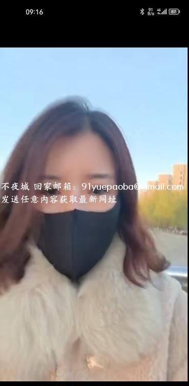 东丽熟女