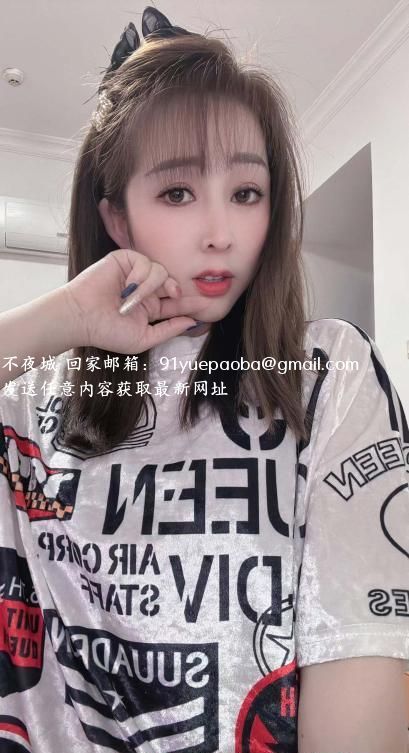 越秀邻家轻熟古丽姐