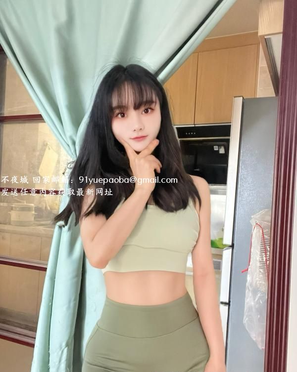 天河好身材妹子