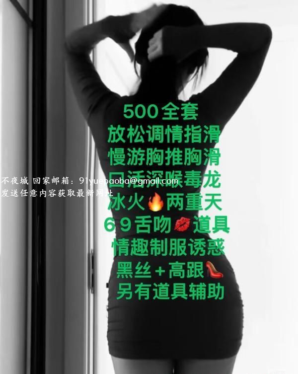 湖塘少妇心怡
