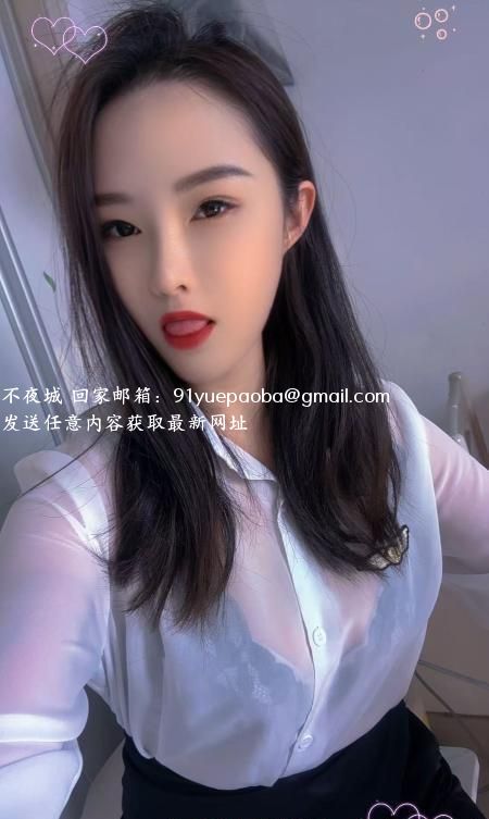 湖塘少妇心怡