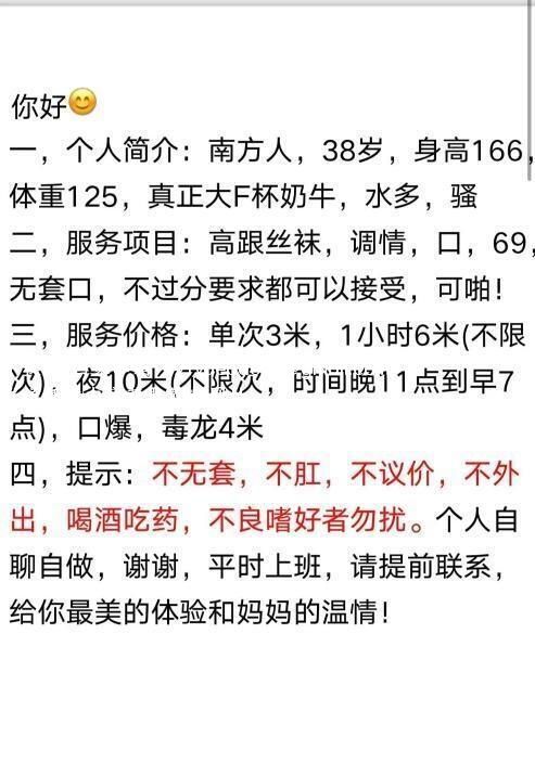 朝阳大奶冷暖自知老师