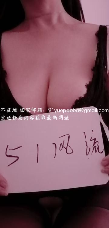 黄岛个人小少妇