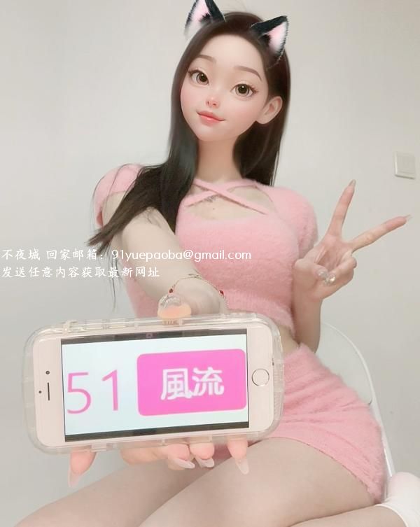 坂田168高挑美女